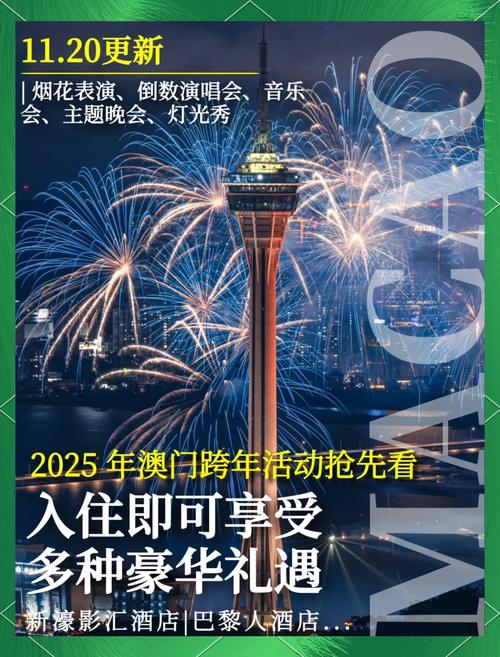 2025澳门今晚开奖结果和美暂停12国公民入境与美国暂停中国公民入境