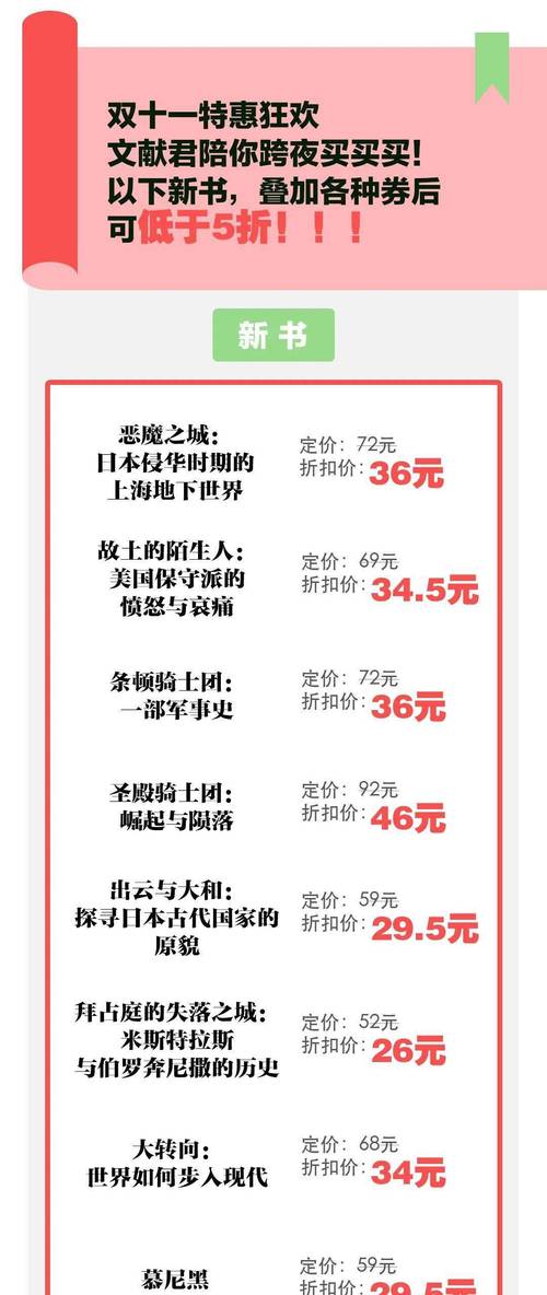 2025年6月5日 第111页