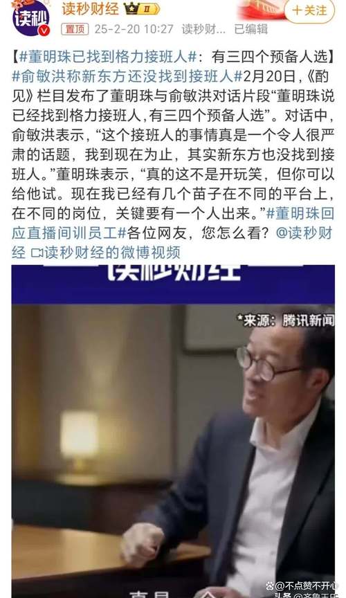 2025年6月5日 第8页