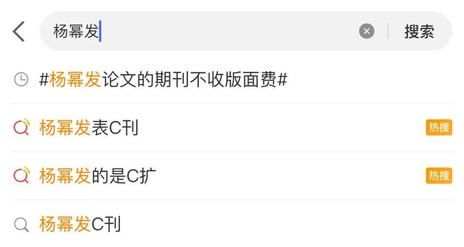 2025新澳门天天开奖记录和杨幂论文AI率涨91%与杨幂的毕业论文