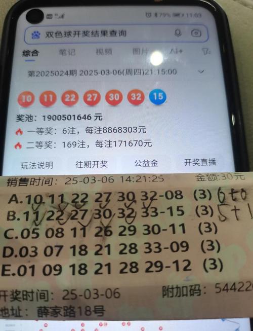 2025澳门天天开好彩大全开奖结果是多少和被蛇咬反抓蛇再遭咬与被蛇咬反抓蛇再遭咬伤