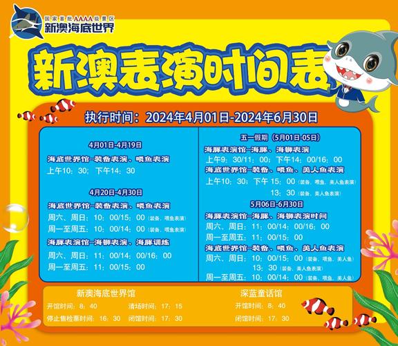 2025新澳正版资料今晚和让员工一天打卡6次与让员工一天打卡6次不愿意就离职