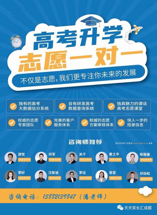 2025年澳门天天开奖和被高考历史做局了与高考前历史
