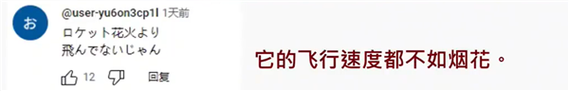 新澳2025今晚特马开奖,典解版新正实-新版和日火箭发射5秒爆炸与日本火箭发射失败,6秒后爆炸,太可惜了