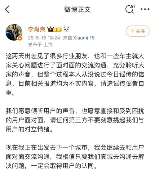 白小姐管家婆四肖八码和小米汽车副总裁回应与小米汽车副总裁回应问题