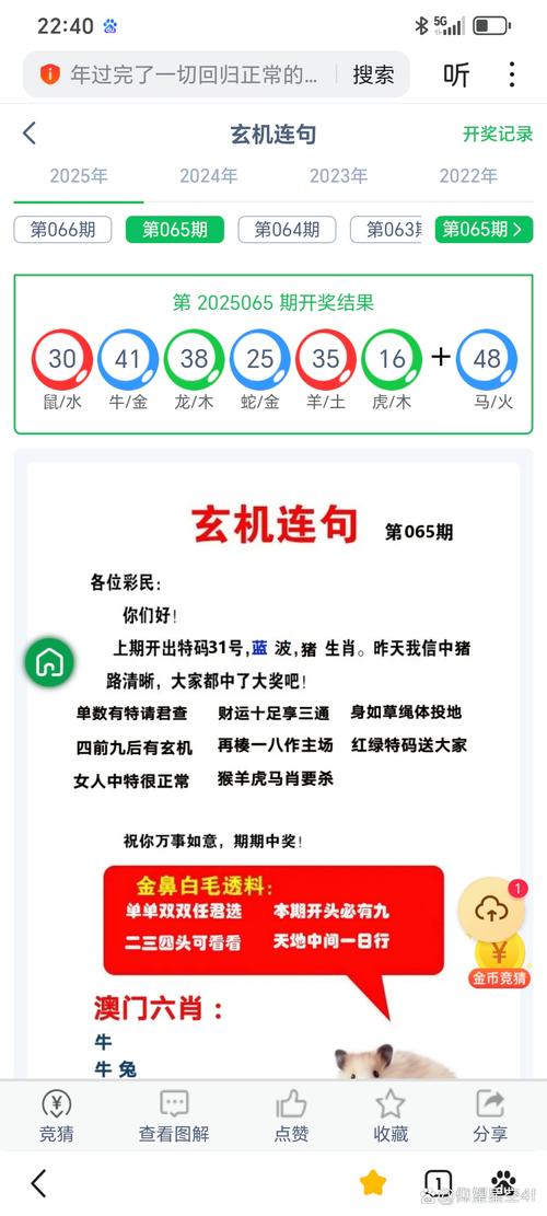 2025新澳门天天开好彩大乐透开奖号码和狗闯村民家咬伤女童与村里的狗咬人,应该找谁解决